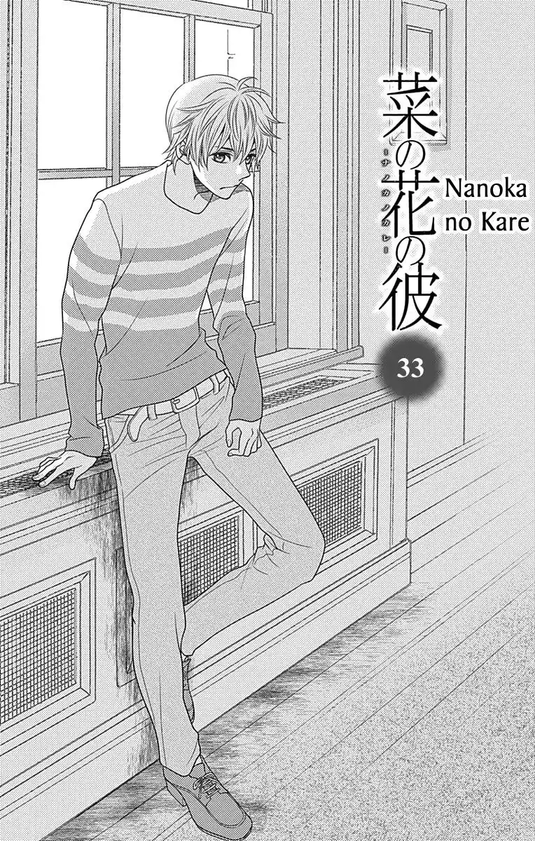 Nanohana no Kare Chapter 33 2